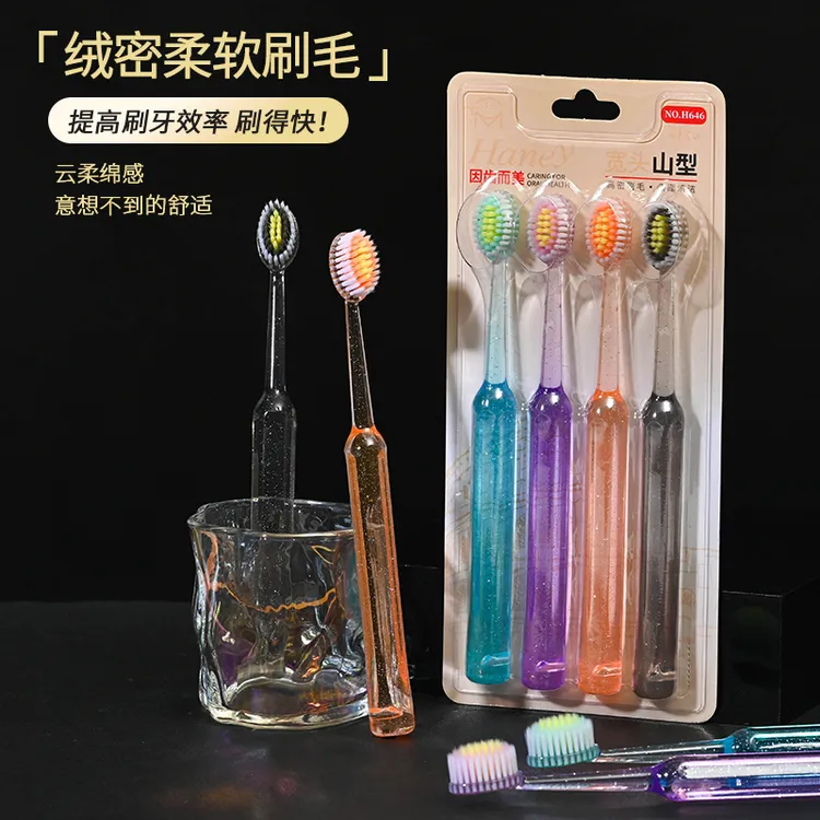高档轻奢小头软毛牙刷洁齿护龈深层清洁情侣家用超软宽头植毛