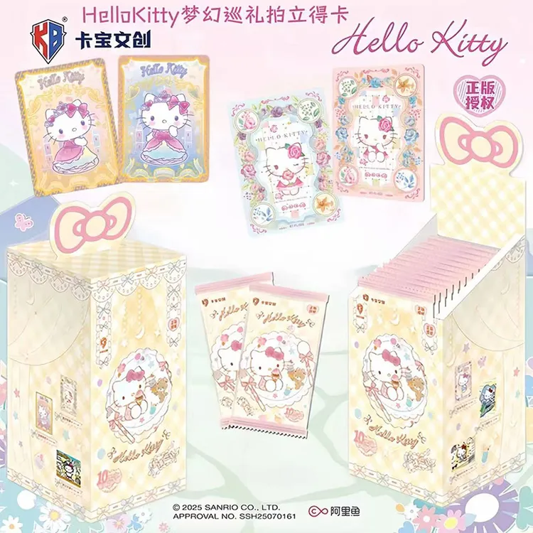 卡宝文创 Hello Kitty 专属限量珍藏卡梦境巡游拍立得卡盲盒卡牌