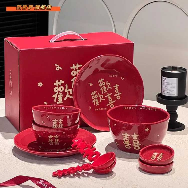 结婚礼物碗碟套装家用新婚送礼餐具喜碗订婚伴手礼乔迁碗盘送新人