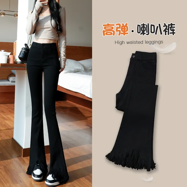 2025秋冬加绒保暖舒适弹力流苏喇叭长女裤子小个子百搭黑色微喇裤