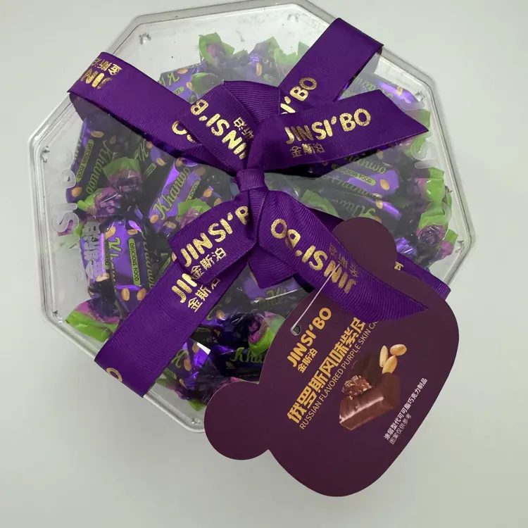 金斯泊俄罗斯风味紫皮糖418克代可可脂巧克力制品
