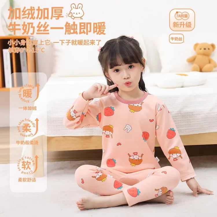 儿童加绒保暖内衣套装男女童宝宝加厚冬季新款睡衣秋衣秋裤家居服
