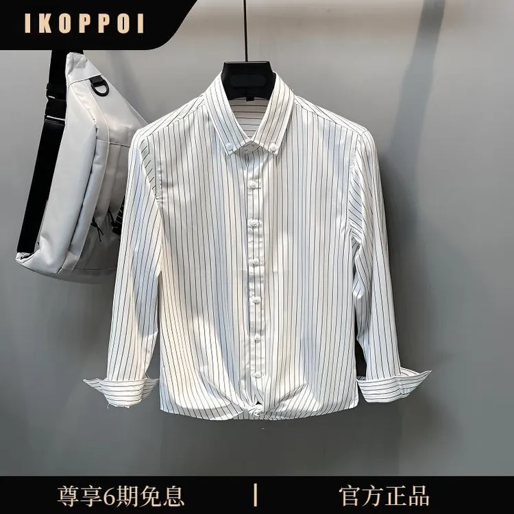 IKOPPOI竖条纹长袖衬衫男士秋季商务绅士职业正装韩版风修身上衣