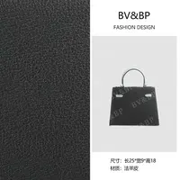 BV&BP· 原创设计 真皮高定单肩斜跨包 BV8625-圣杯蓝拼黑