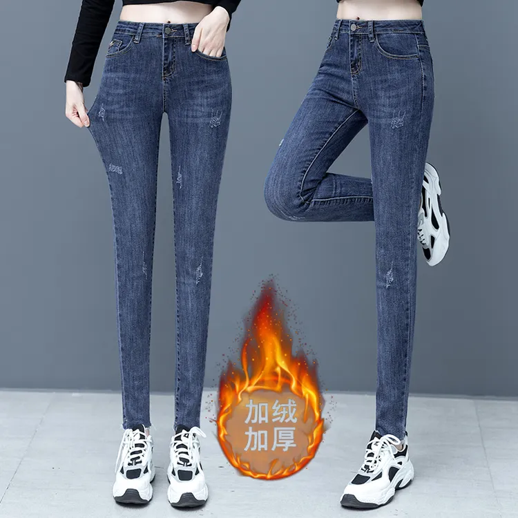 加绒紧身牛仔裤女士2025年秋冬新款高腰显瘦弹力铅笔裤加厚小脚裤