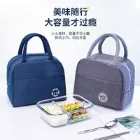 保温饭袋饭包颜色随机