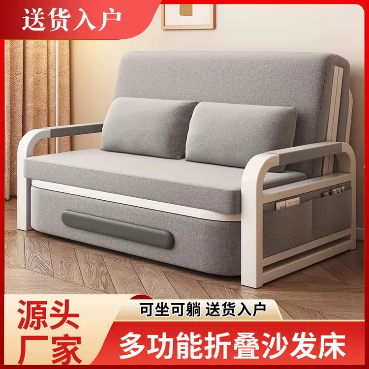 【升级加厚圆扶手】沙发床两用可坐可躺多功能家用午休折叠沙发床