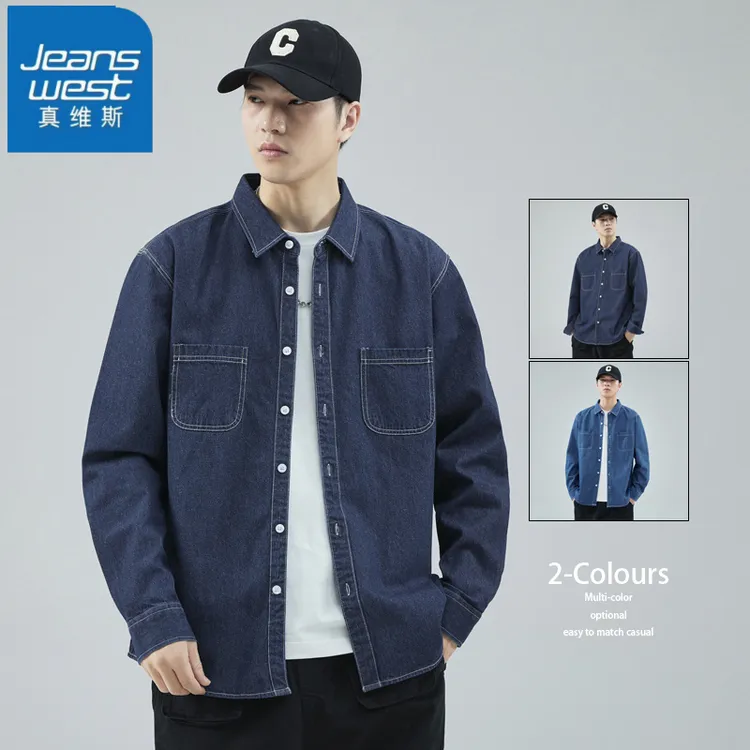 真维斯纯棉衬衫男生长袖春秋冬新款纯色牛仔衬衣宽松翻领工装外套