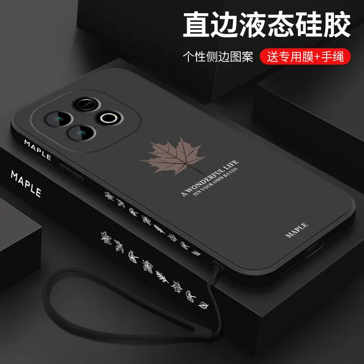 枫叶适用iqooz10turbo+手机壳新款液态硅胶简约镜头全包防摔外壳