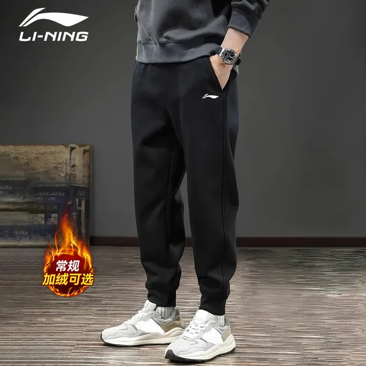 李宁运动裤男士秋冬2025加绒百搭舒适卫裤长裤休闲宽松黑色束脚裤