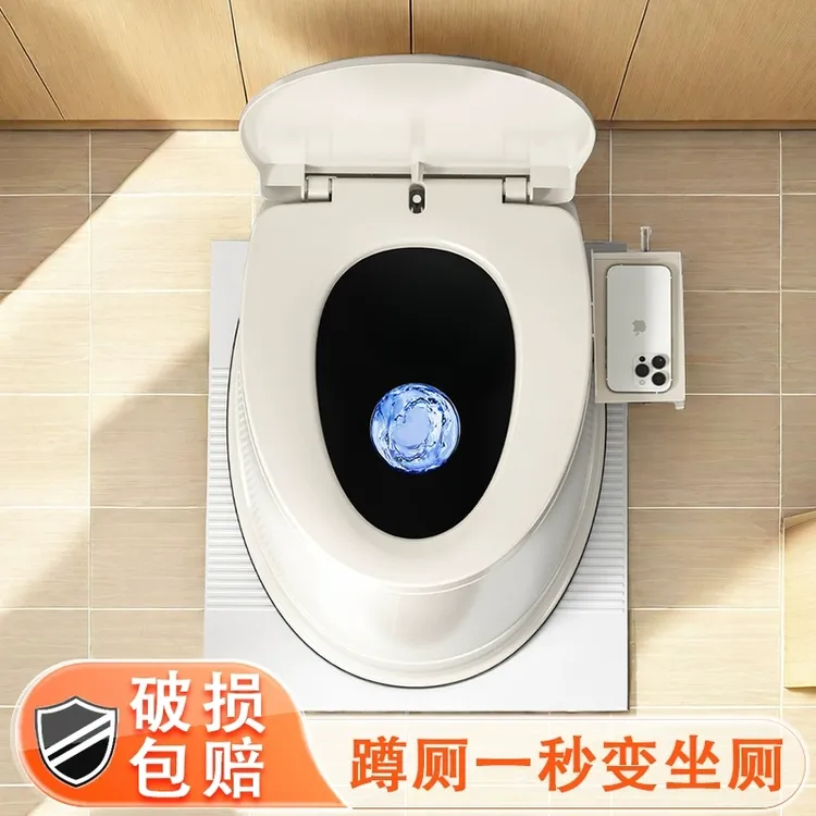 移动马桶农村改厕旱坐便器室内加宽蹲便器改坐便两用孕妇老人老年