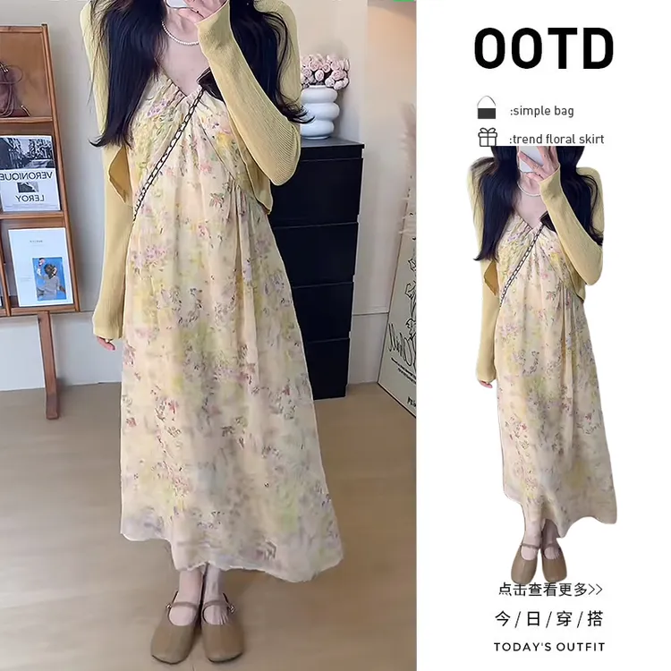 初夏穿搭一整套2025新款韩版黄色防晒开衫吊带碎花吊带裙两件套女