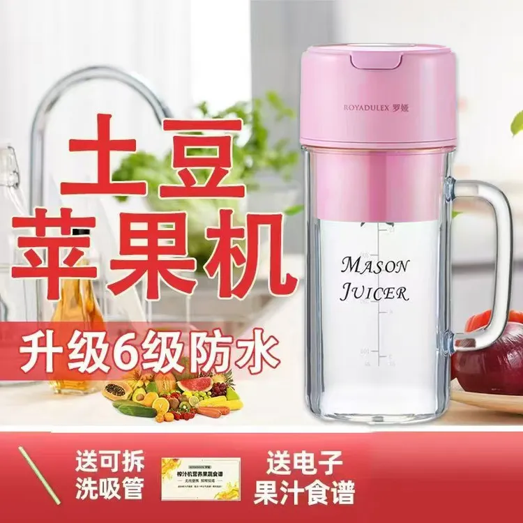 榨汁机DMJ2双击mj2Mason Juicer双击启动保修期内整机质保多功能