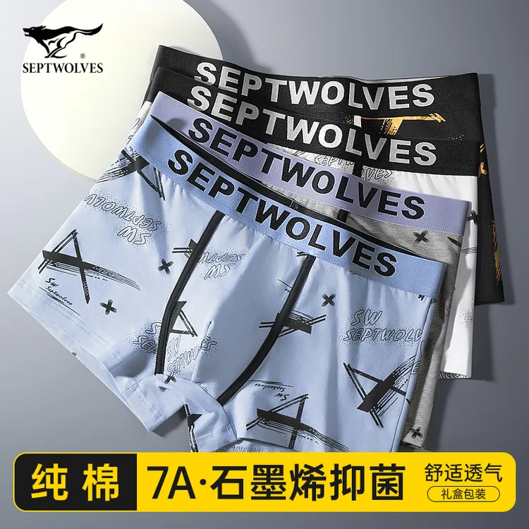 七匹狼男士内裤男生纯棉四角短裤头男款全棉抗菌裆部潮流平角裤衩