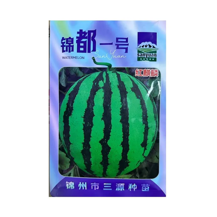 锦都一号西瓜种子早中熟耐低温抗高温大红瓤高产西瓜种子四季可种