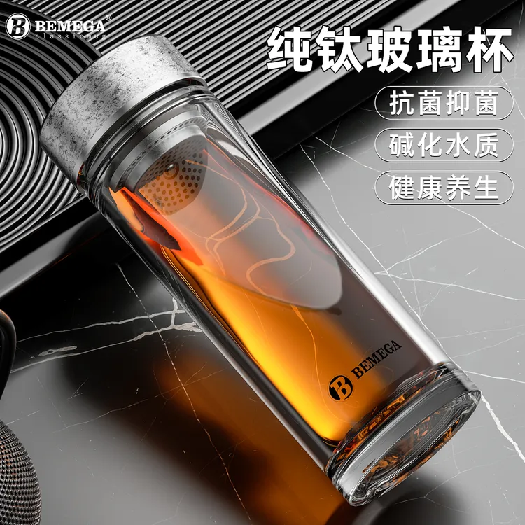 Bemega纯钛双层玻璃杯男女茶水分离泡茶杯大容量高硼硅水杯子