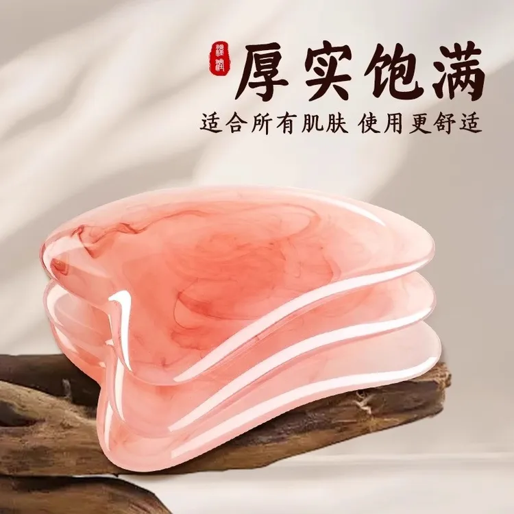 美容专用刮痧板面部刮脸板提拉紧致脸部按摩神器全身通用正品树脂