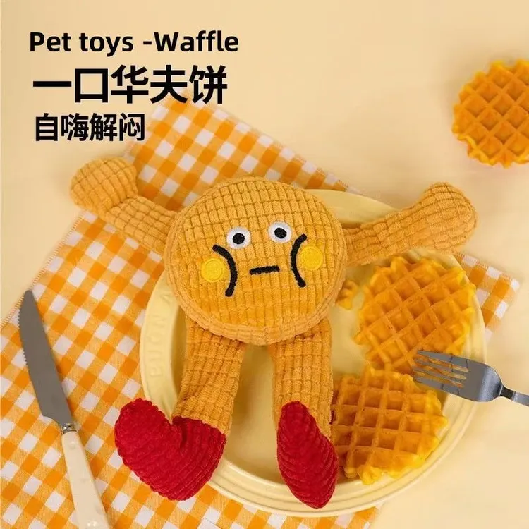 猫咪狗狗可爱发声猫薄荷宠物玩具自嗨解闷耐咬磨牙洁齿宠物玩具