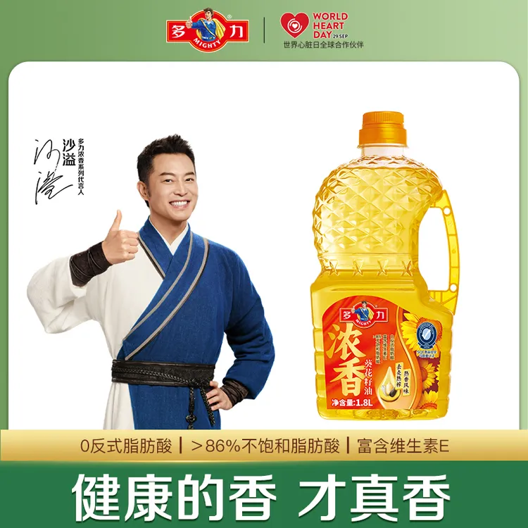 【多力】熟榨浓香葵花籽油1.8L 物理压榨 官旗保真