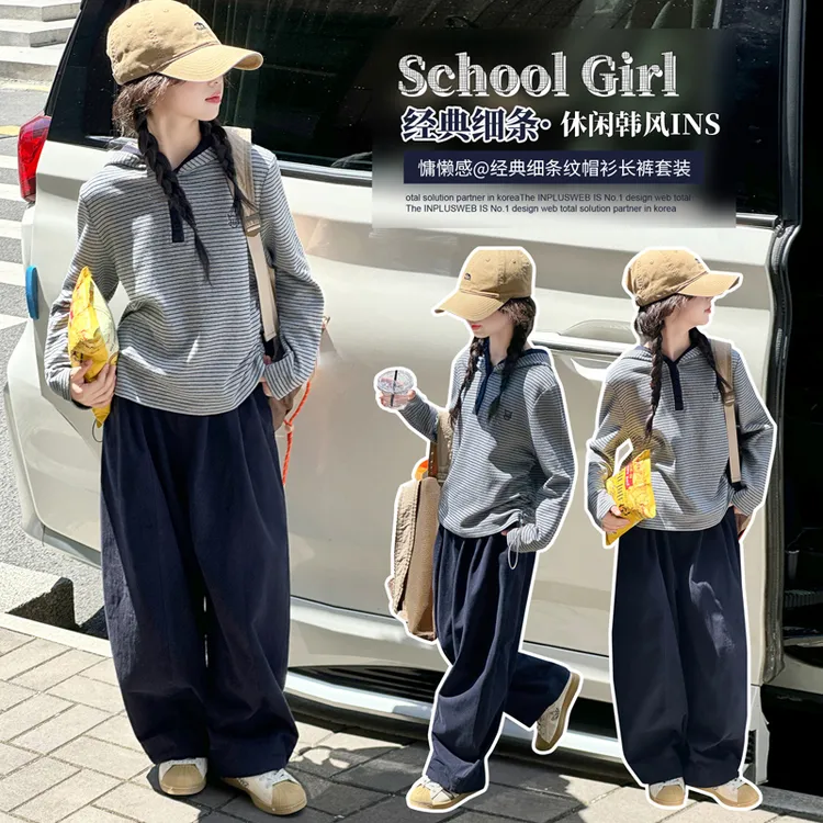 女童秋季套装2025新款中大童洋气韩系细条连帽上衣棉布工装裤套装