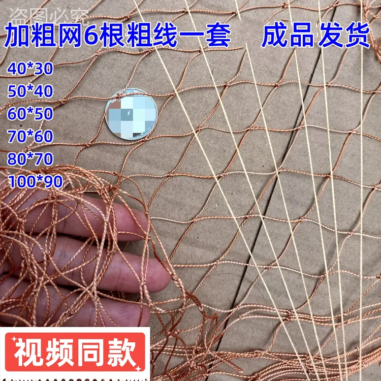 【视频同款】加粗网一套成品 养殖鸡网围网果园神奇围栏网罩