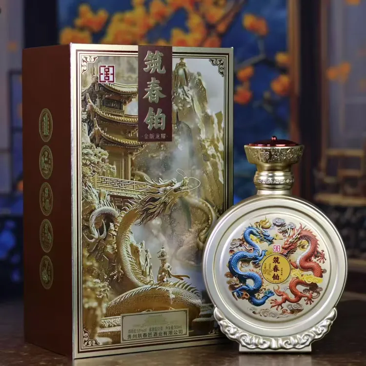 金酿臻筑春酱香型白酒53度500ml装适合收藏品鉴的佳酿