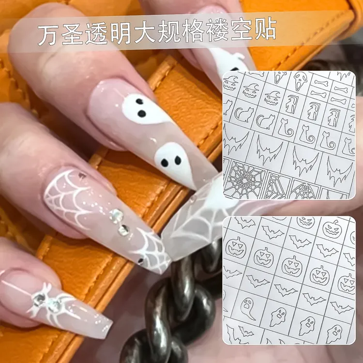 透明镂空万圣节美甲贴纸喷绘美甲专用贴纸拍拍贴纸两用指甲配饰