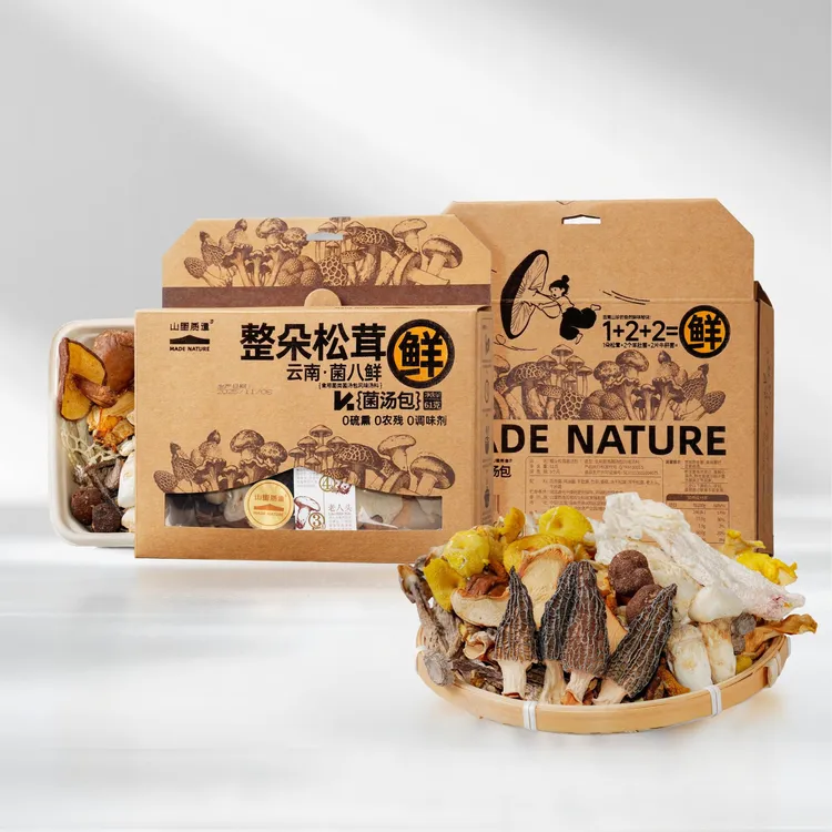 云南菌八鲜汤料包 整朵冻干松茸 整个黑松露 四朵羊肚菌 炖汤鲜美
