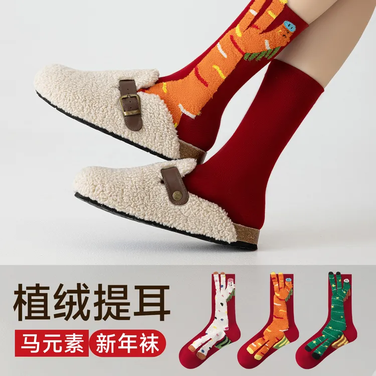 立马发财26年春节新年袜子过年袜红色喜庆生日本命年中筒袜马年袜