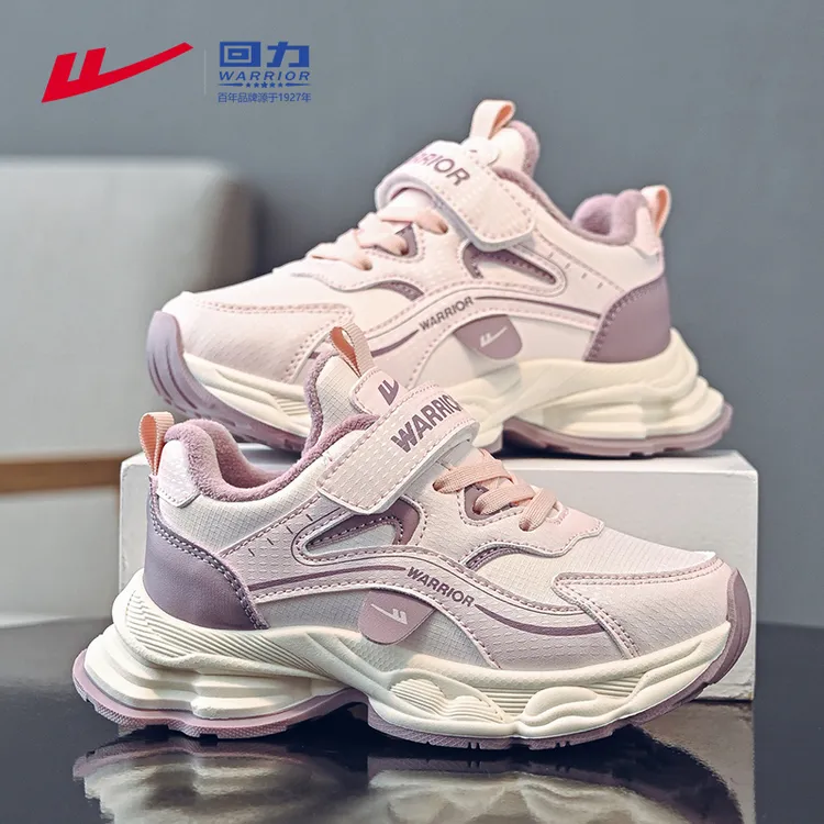 回力童鞋女童跑步鞋潮流百搭户外运动鞋加绒二棉鞋6-12岁儿童鞋子