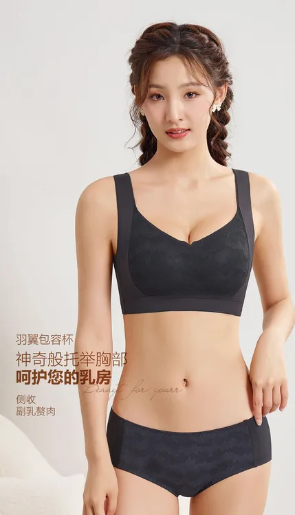 【2件】茜妮兰A07乳胶养护无痕内衣女透气薄款聚拢防下垂舒适宽肩带