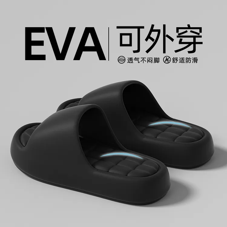 夏季新款软底格子凉拖浴室防滑居家外穿舒适情家防滑高弹凉拖鞋