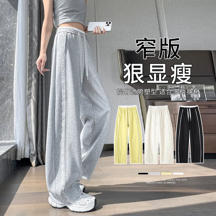 灰色蕾丝阔腿裤女2025新款春秋小个子垂感直筒休闲运动窄版香蕉裤