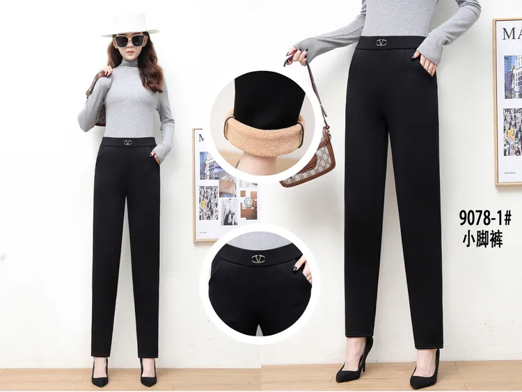 加绒加厚新款女士时尚高腰小脚裤修身显瘦百搭显腿长大码黑色外穿