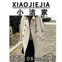 【DXJ】双面羊绒中长款大衣
