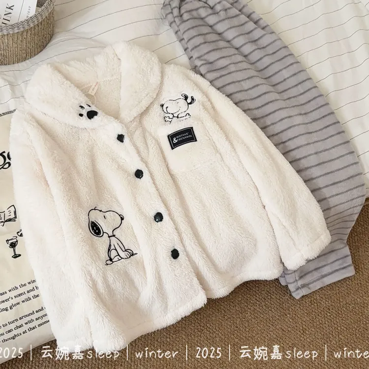 『史努比派对』秋冬睡衣女法兰绒加厚加绒保暖冬季牛奶绒家居服套装