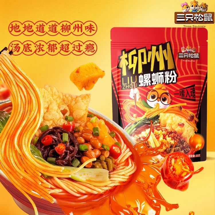三只松鼠正宗柳州螺蛳粉335g/5袋经典鲜香酸辣美食螺狮粉厂家直发