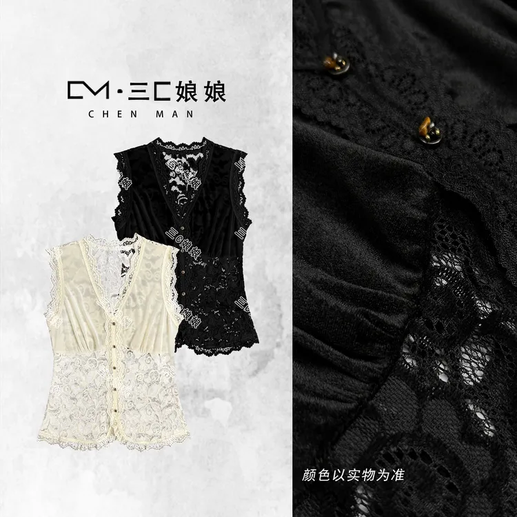 三C娘娘7646时尚气质镂空百搭无袖背心上衣