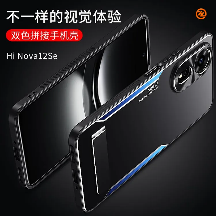 适用华为Hinova12SE手机壳摄像头金属保护套刀锋防刮耐磨简约商务