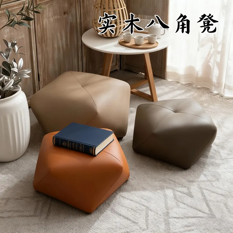 八角凳子轻奢高级门口换鞋凳客厅沙发脚凳客厅网红小凳子家用矮凳
