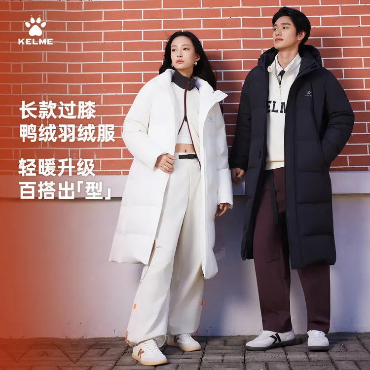 【新款长款羽绒服】卡尔美精选连帽保暖加厚时尚过膝情侣冬季防泼水