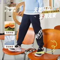 安踏儿童男童针织运动长裤2025夏季新款透气舒适流光风休闲运动裤
