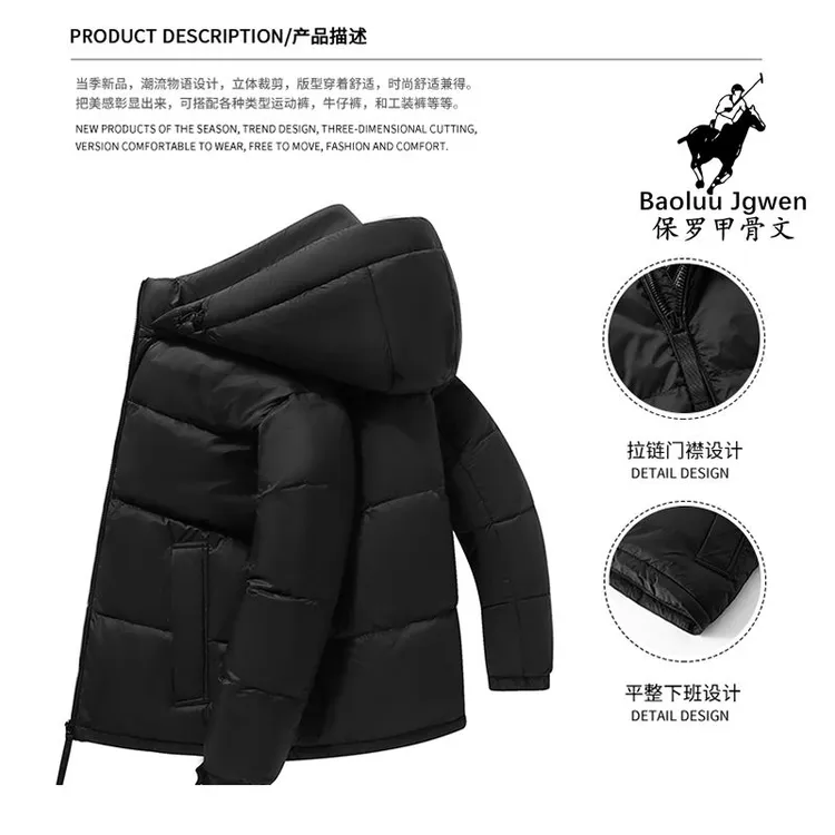 Baoluu Jgwen/保罗甲骨文冬季新款潮牌羽绒服外套男女情侣拼色