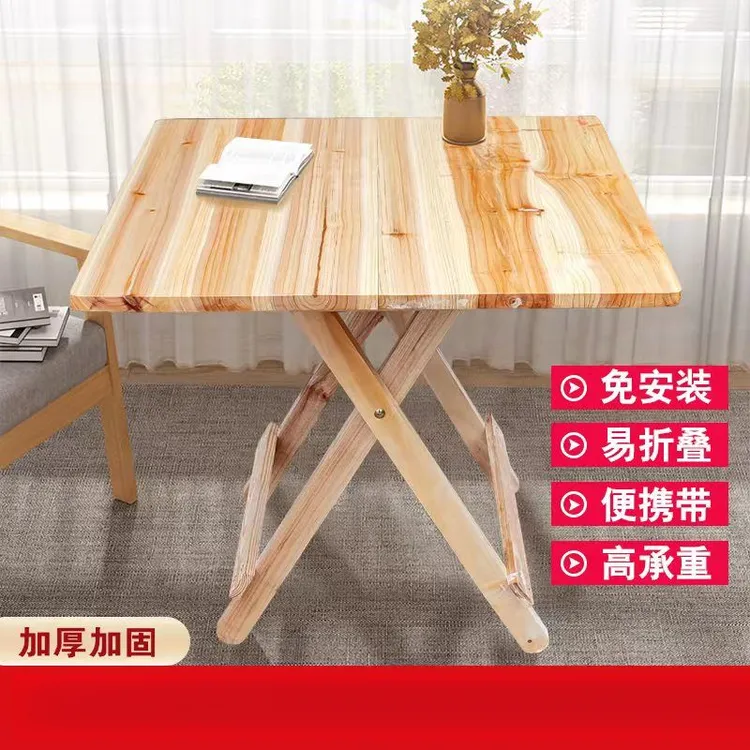 新疆包邮折叠桌子便携式木桌子家用简易吃饭户外摆摊出租房学习桌