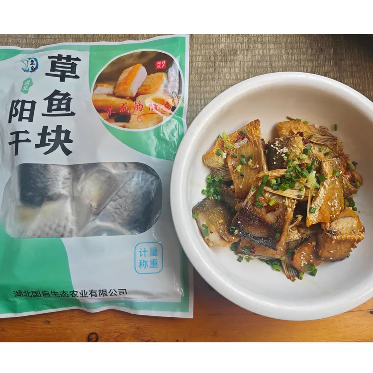 渔人家阳干草鱼块新鲜活鱼晾晒半干风干非烟熏
