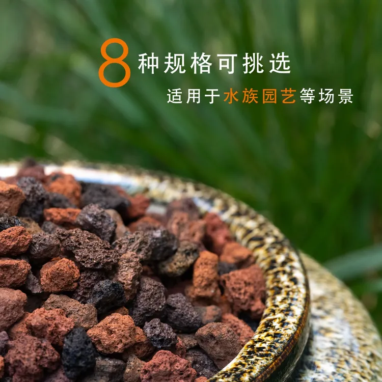 云南腾冲火山石颗粒绿植拌土 兰花铺面 水族过滤 造景垫底