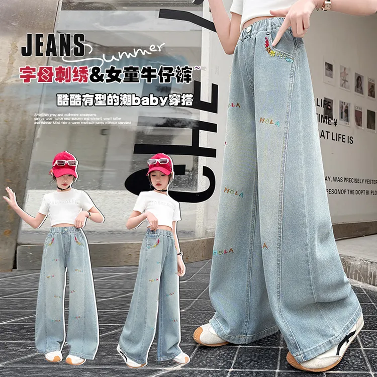 中小学生夏季牛仔阔腿裤6-14岁小女孩薄款牛仔裤大童夏装牛仔长裤
