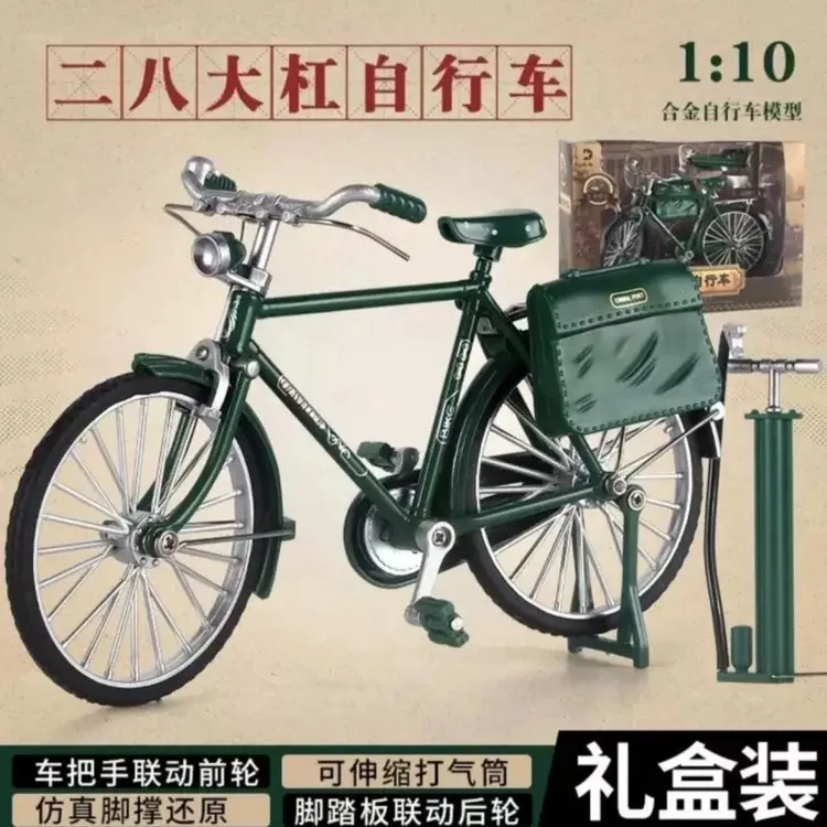 新款怀旧经典风格二八大杠造型老式骑行自行车轻便耐用车模摆件