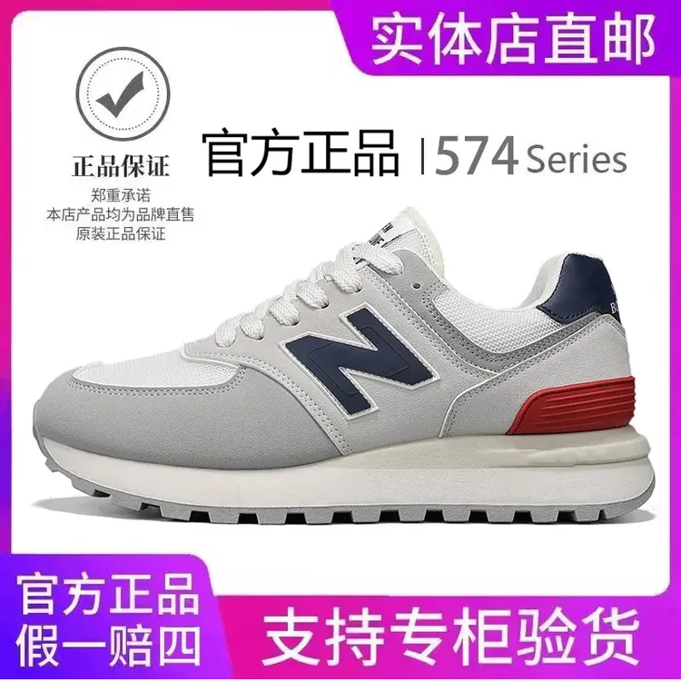 官方正品跑步潮鞋574夏季轻便网面运动鞋增高百搭男女情侣跑鞋N