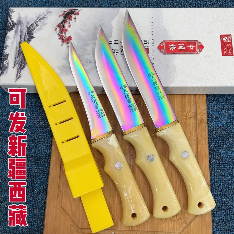 大河家锻打屠宰剔骨刀分割宰羊扒皮割肉刀肉联厂专用刀具锋利持久